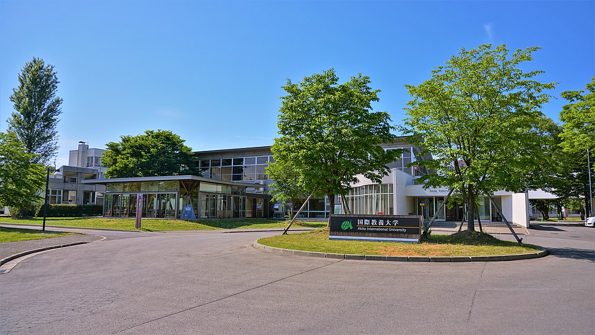 Akita International University